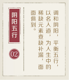 厦门起名字哪家好-起名流程二